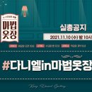 다니엘옷장