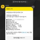 제일엠앤에스 공모주 후기... 및 민테크 공모주 도전기