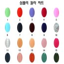 심플리샷