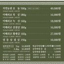 천안농원 이미지