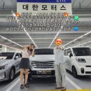 VIP세차경정비 | 대구중고차구매 엠월드 1100만원대 기아 올 뉴 K7 입고소식