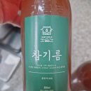 [답례품] 고소함의 차원이 다른 서해상사 직접짠기름 참기름 들기름 후기