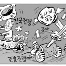만평통신 이미지