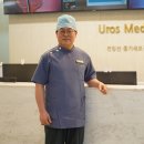 유로스메디컬의원 이미지