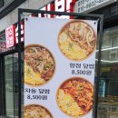 순수덮밥타코야끼 이미지