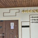 착한간판 이미지