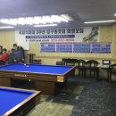 디지털 당구클럽 이미지