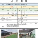 화성휴게음식점 이미지