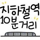 피자마루안산 - 안산시 상록구 샘골로 159 | 피자마루안산