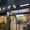 홍가진국 이미지
