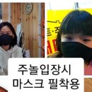 학마을학교 이미지