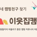 지환모바일