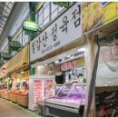 싱글벙글LPG충전소 이미지