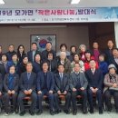 모가면 행정복지센터 이미지