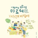 용등농장 네이버블로그