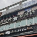 장안토탈케어 이미지