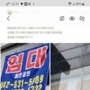 대지공구철물