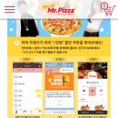 피자홍플러스 이미지