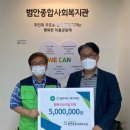 범안종합사회복지관 이미지