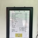 배꼽시계