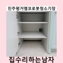 세븐일레븐진주평거3지구점 | 진주평거엠코로봇청소기장