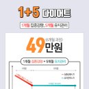 예선한의원 이미지
