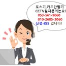 구지포스 이미지