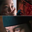 동궁 | 넷플릭스 동궁 후기, 남주혁·노윤서 연기 호평! 꺼먹살이까지 화제인 판타지 사극