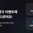 스마일페이_코웨이
