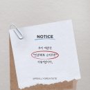 캔바와 인스타그램 이미지