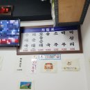 전주순대 이미지