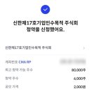 신한메디칼(주) 네이버블로그