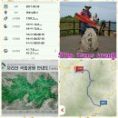 #95번째, 한국의 산하, 블랙야크 선정 100대명산 남원 지리산 바래봉 산행!!! 이미지