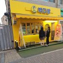 빽다방암사역점