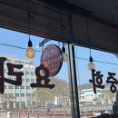 준차이 이미지