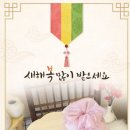 스윗하개 - 울주군 천상중앙길 57-1 | 스윗하개