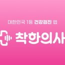 서현내과의원 이미지