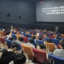 동양대학교 경북매일
