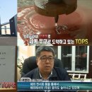 한국피에스