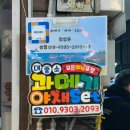 성일상회 이미지