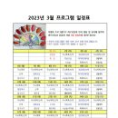 효누리주간보호센터 이미지