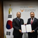 진주교육대학교박물관 이미지