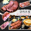 온누리정일약국 | 광주 수완맛집 규카츠정 엄마가 더 좋아하는 맛집