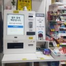 젤이뻐아이스 이미지