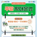 남부농업기계임대사업소 Daum카페