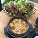 토성정육식당 | 강원도 고성 토성정육식당, 봉포해변 근처 아기랑 가기좋은 고기집