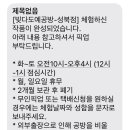 빚다도예공방 - 성북구 도봉로3길 9-3 | 빚다도예공방