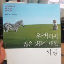 도서출판 혜민