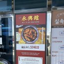 금강산휴게소(하행) 이미지