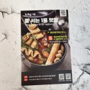 진수미식품